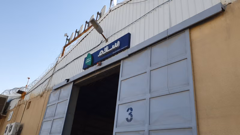 SALAM Warehouse Riyadh