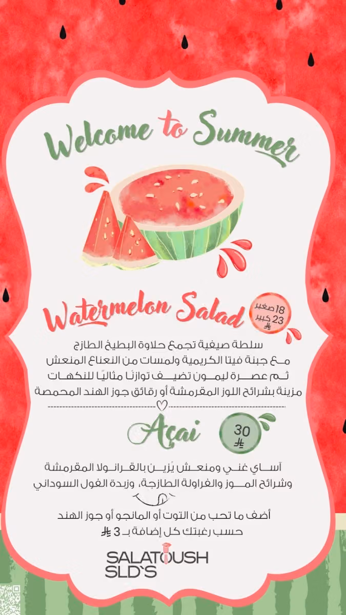 Salatouch SLD’S & Acai