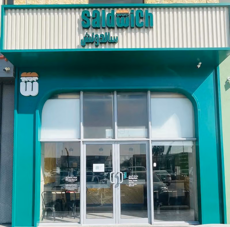 سالدوتش