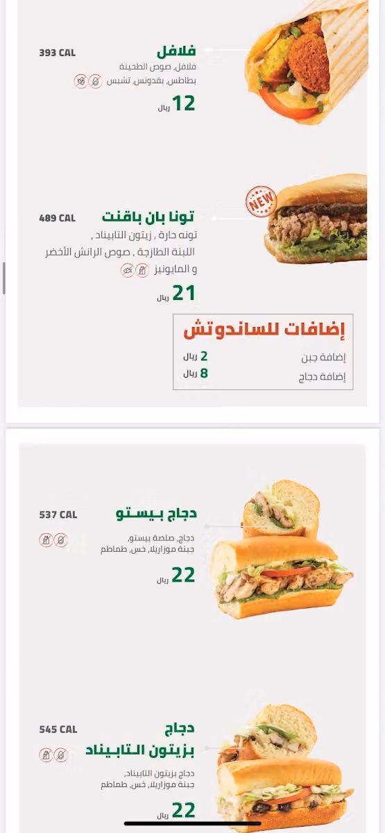 سالدوتش