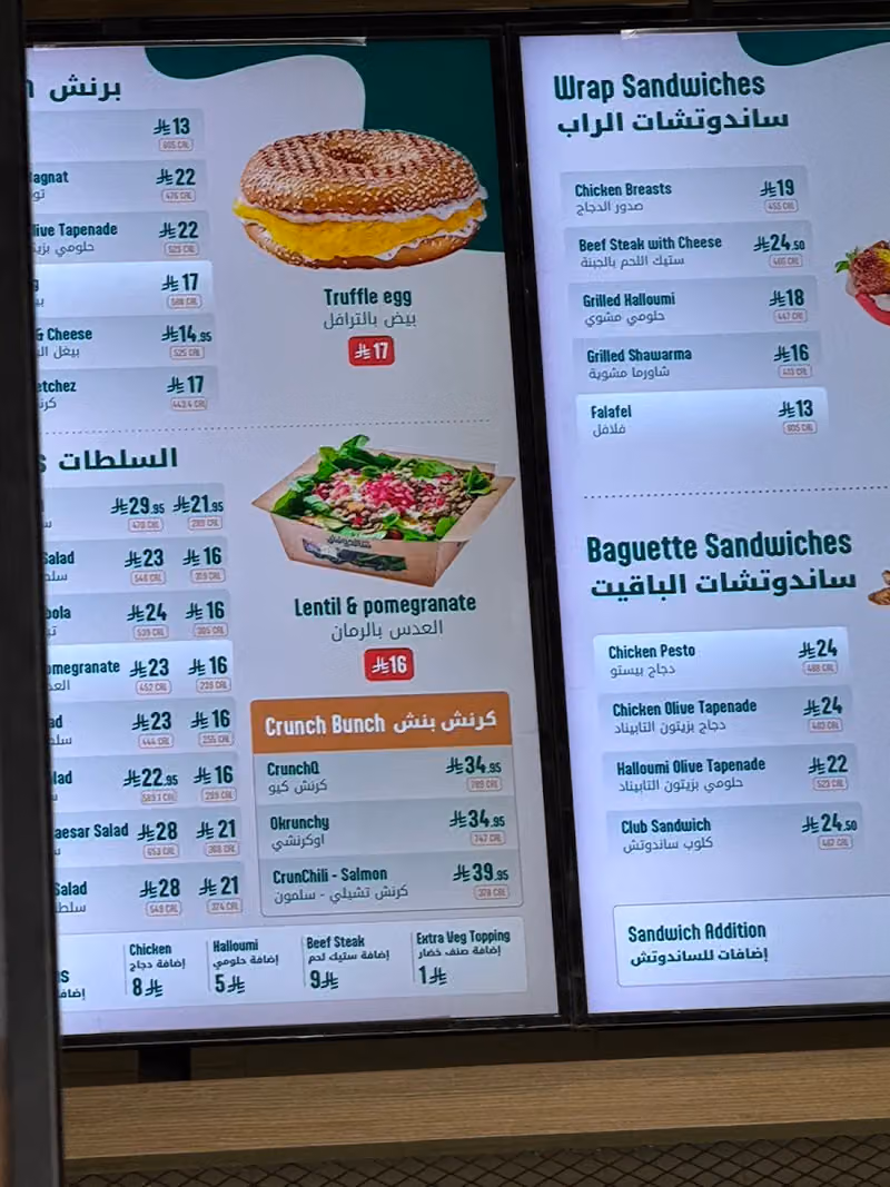 سالدوتش