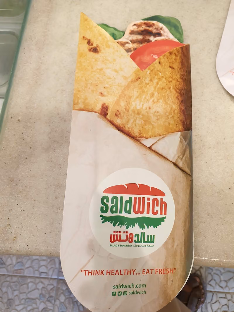 سالدوتش