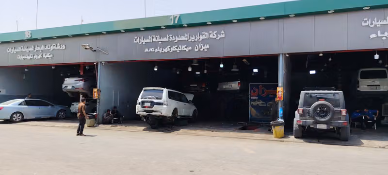 صالح