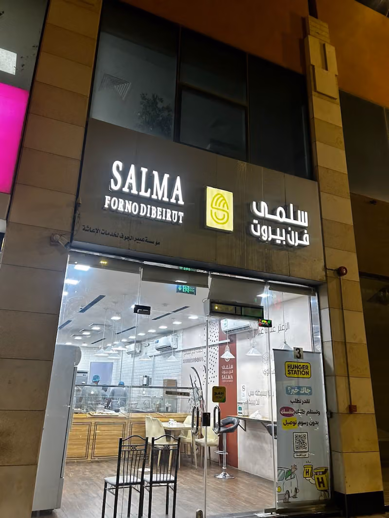 SALMA