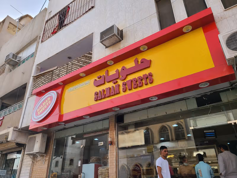 salman sweets