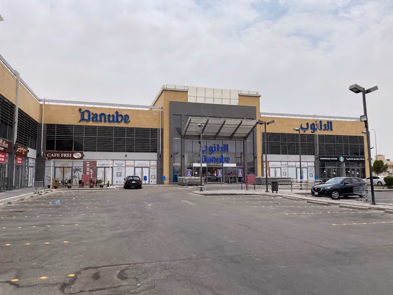 Salmaniyyah Plaza
