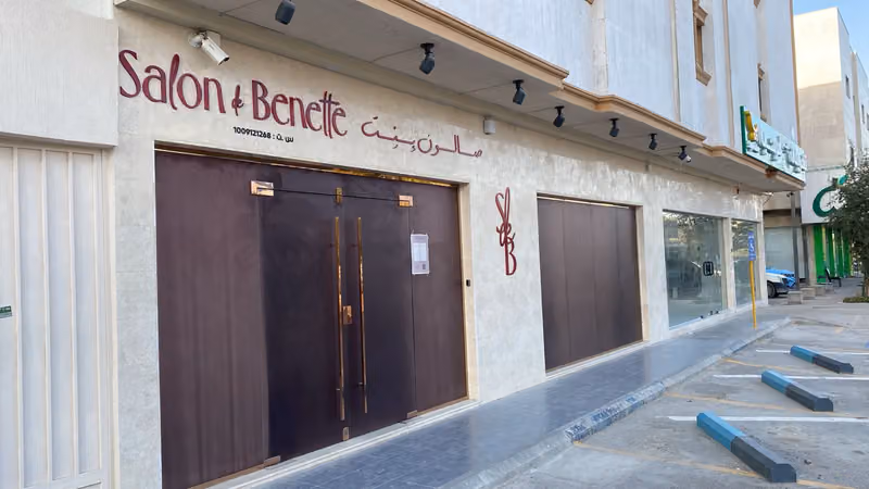 Salon de Benette