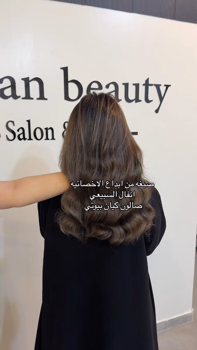 Salon kayan Beauty