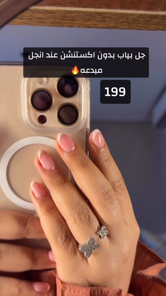 Salon kayan Beauty