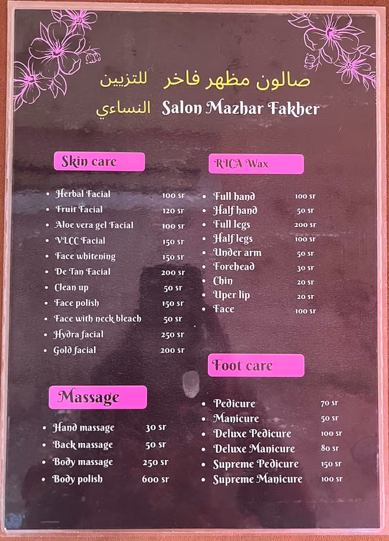 Salon Mazhar Fakhar