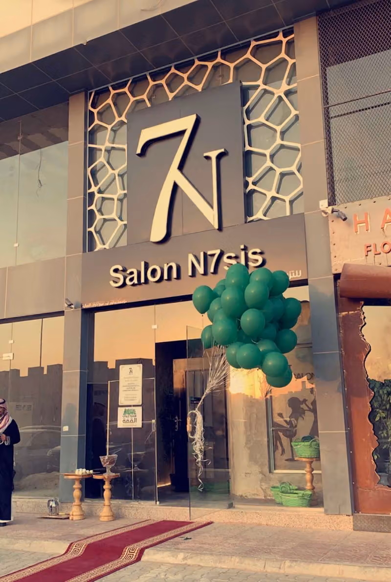Salon N7sis