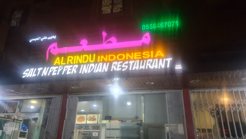 SALT N PEPPER RESTURANT(indian & Indonesia)