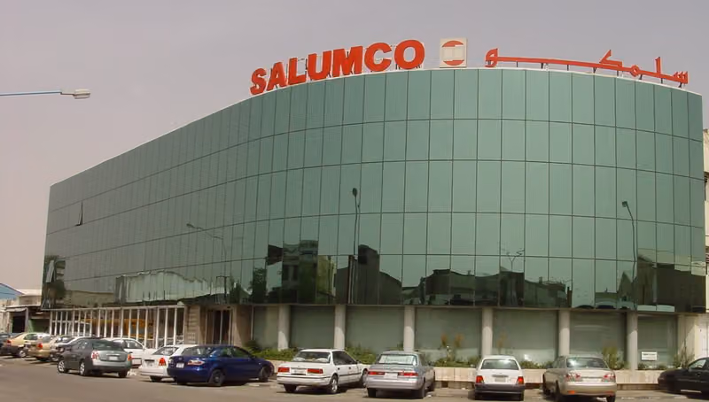 Salumco Head Office and main Factory (Saudi Aluminum industries company)