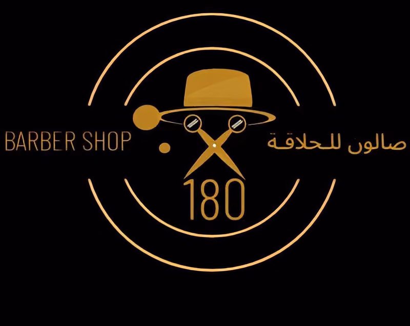 صالون ١٨٠ للحلاقة | Salon 180