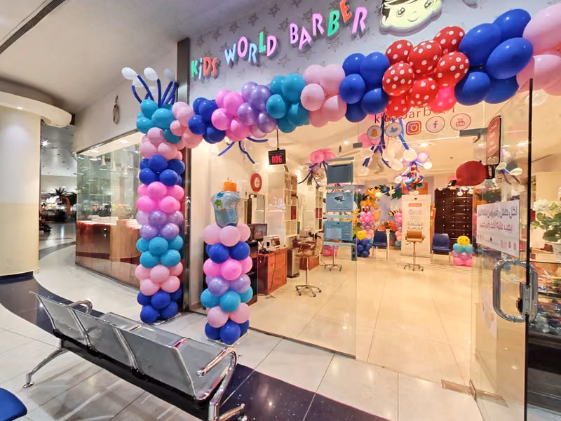 صالون عالم البراعم ، الحمراء مول - kids world salon , Hamraa Mall