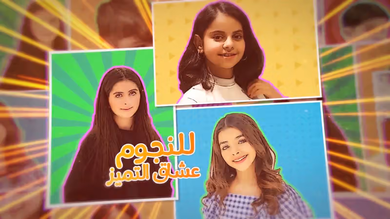 Kids World Barber - Rimal Center