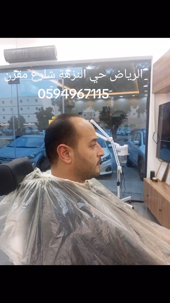 صالون أبعاد لبنان