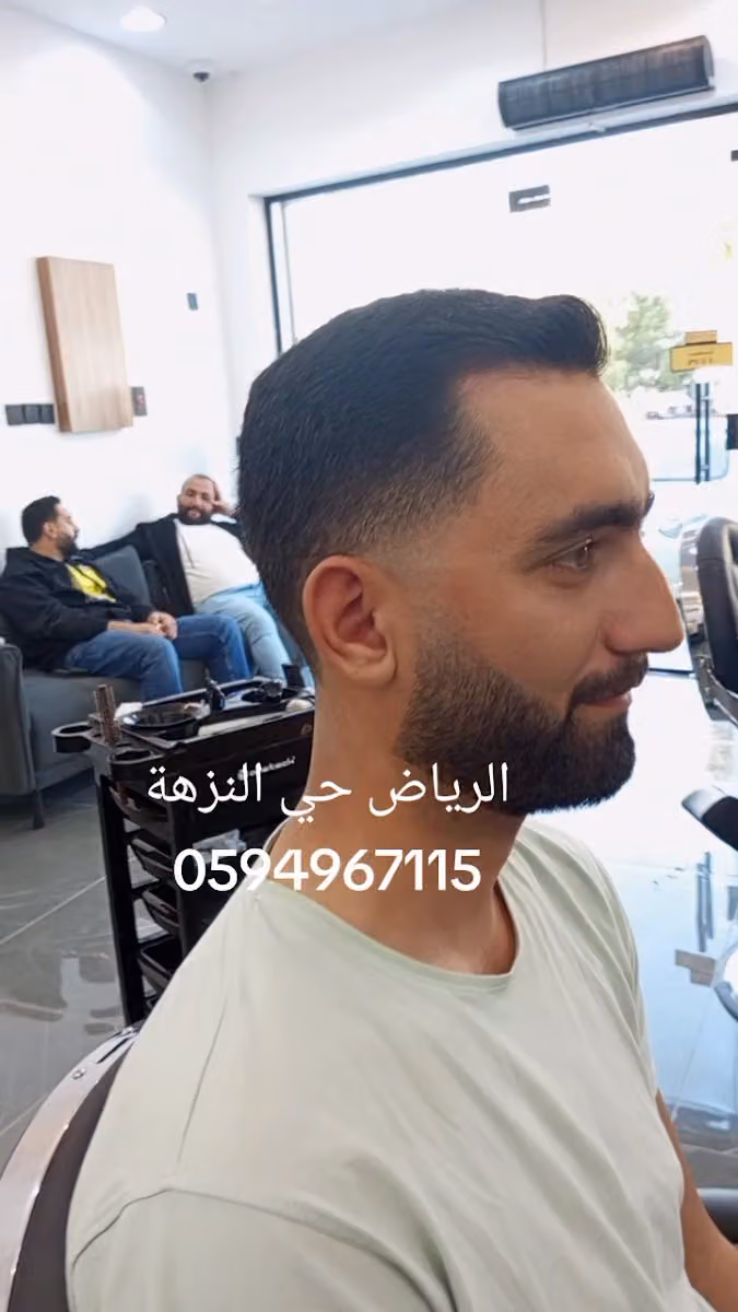 صالون أبعاد لبنان