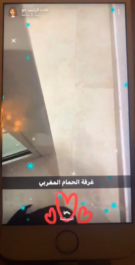صالون اكوامارين - Aquamarine salon