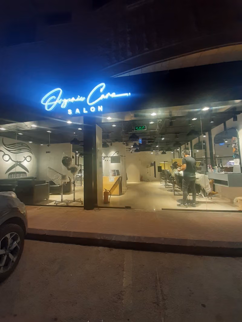 صالون العناية العضوية Organic Care salon