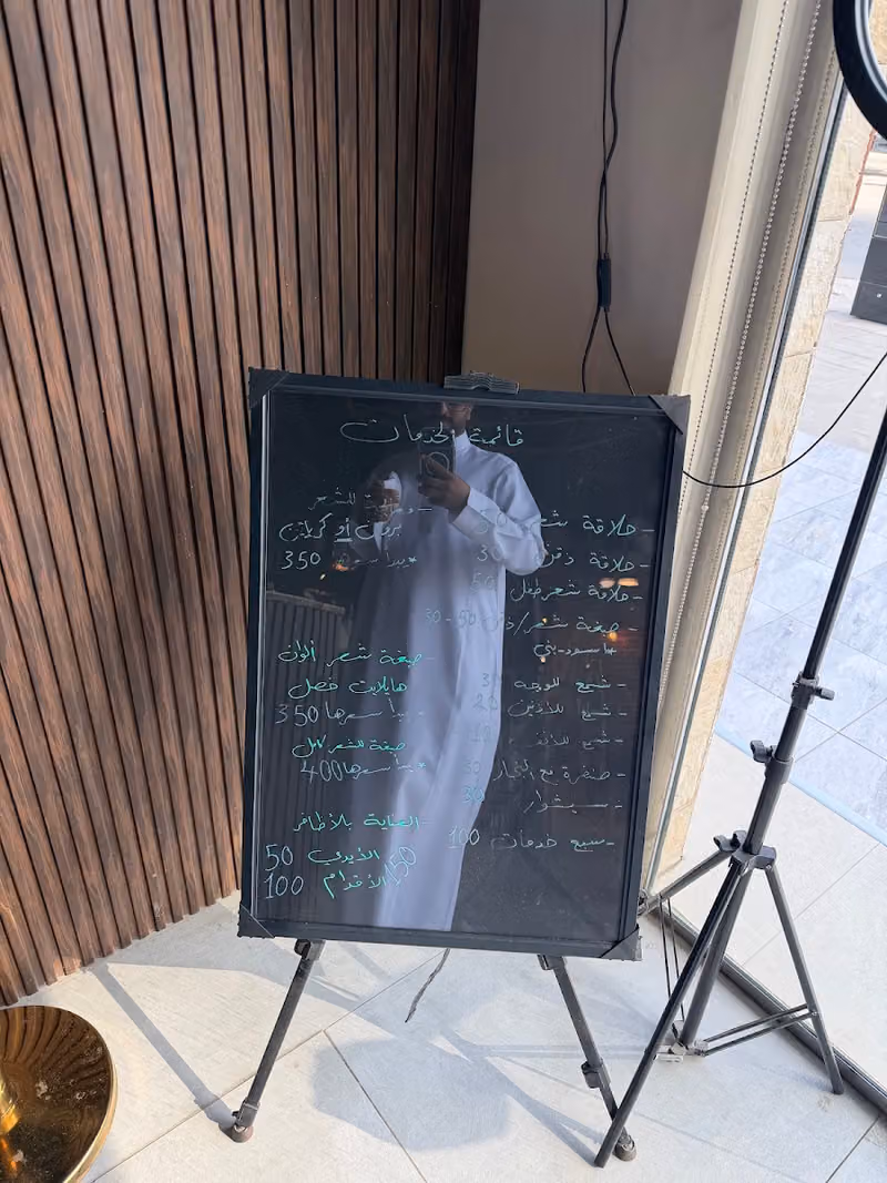 صالون العناية الرائدة | HEC Salon