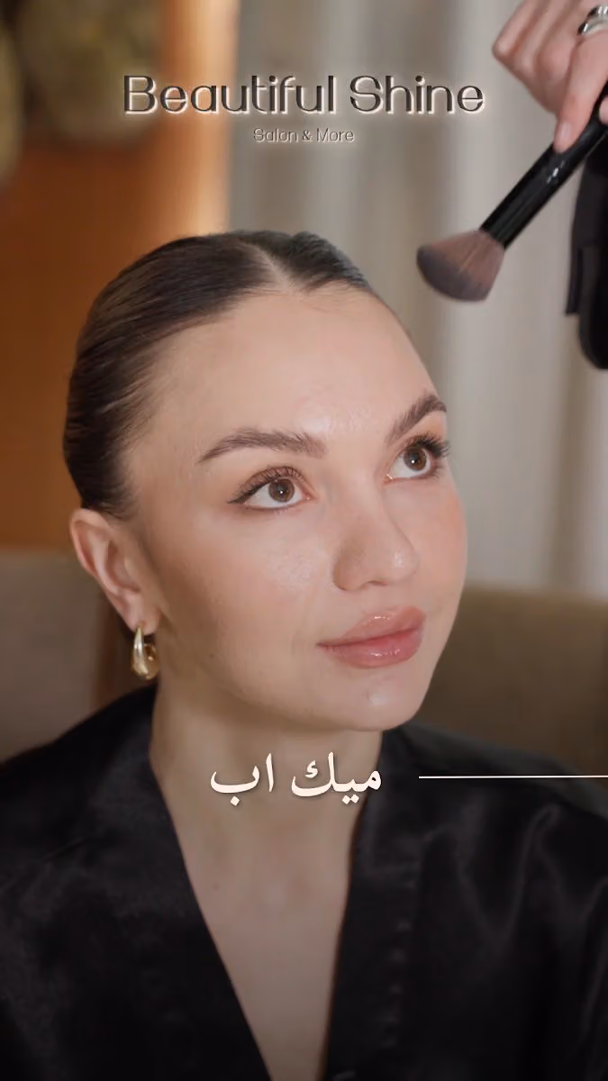 Beautiful shine Salon | صالون بيوتيفل شاين