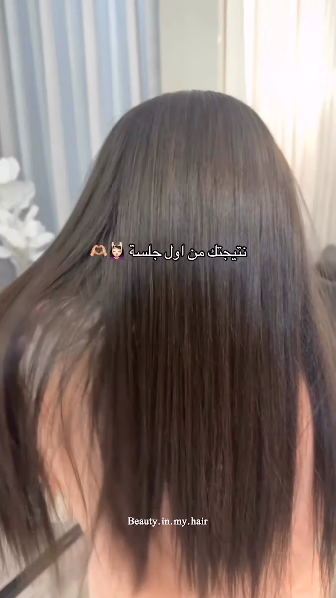 صالون الجمال في شعري
