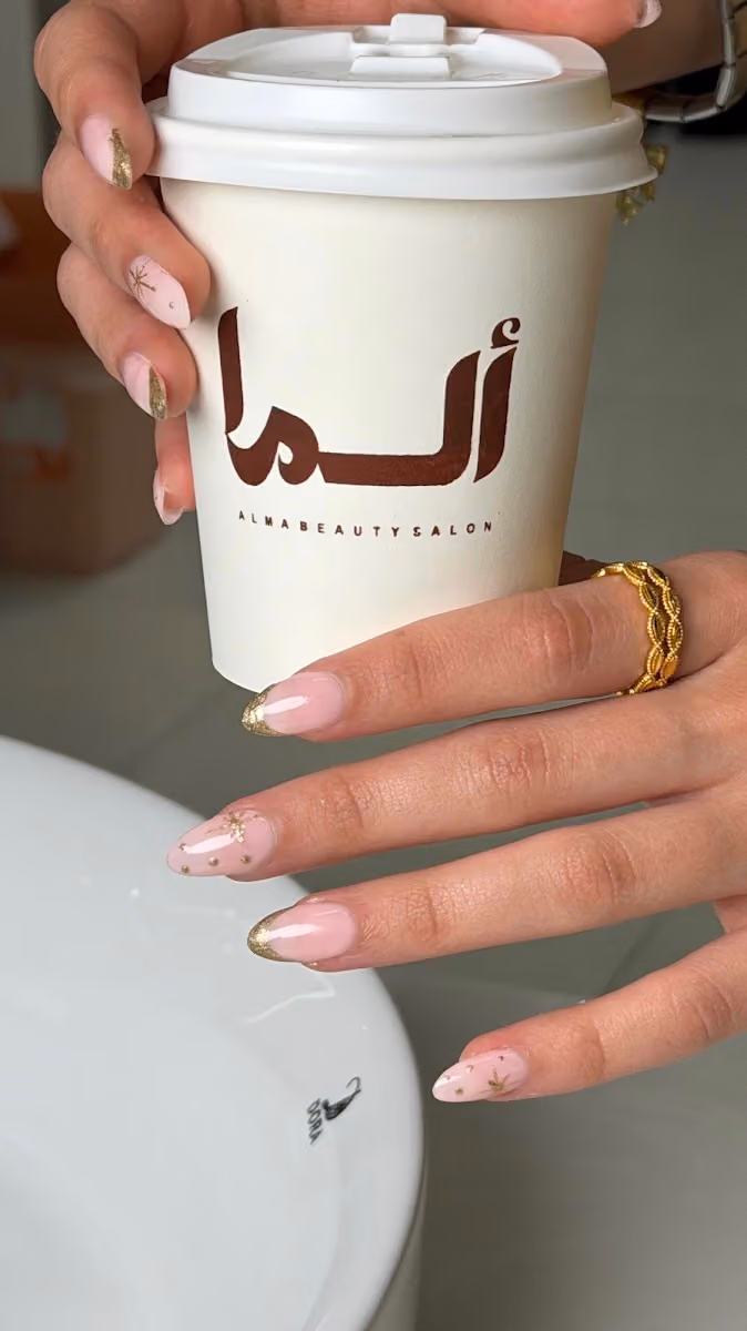 صالون الما بيوتي