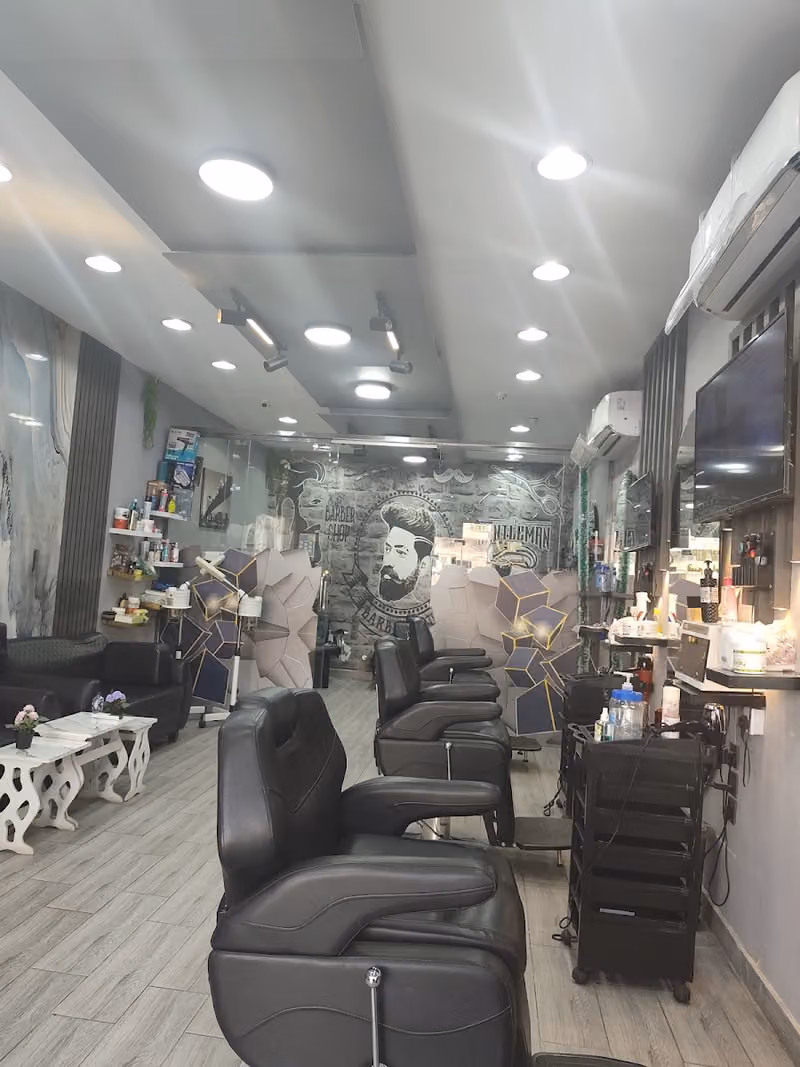 صالون الصفصاف للعناية بالرجل