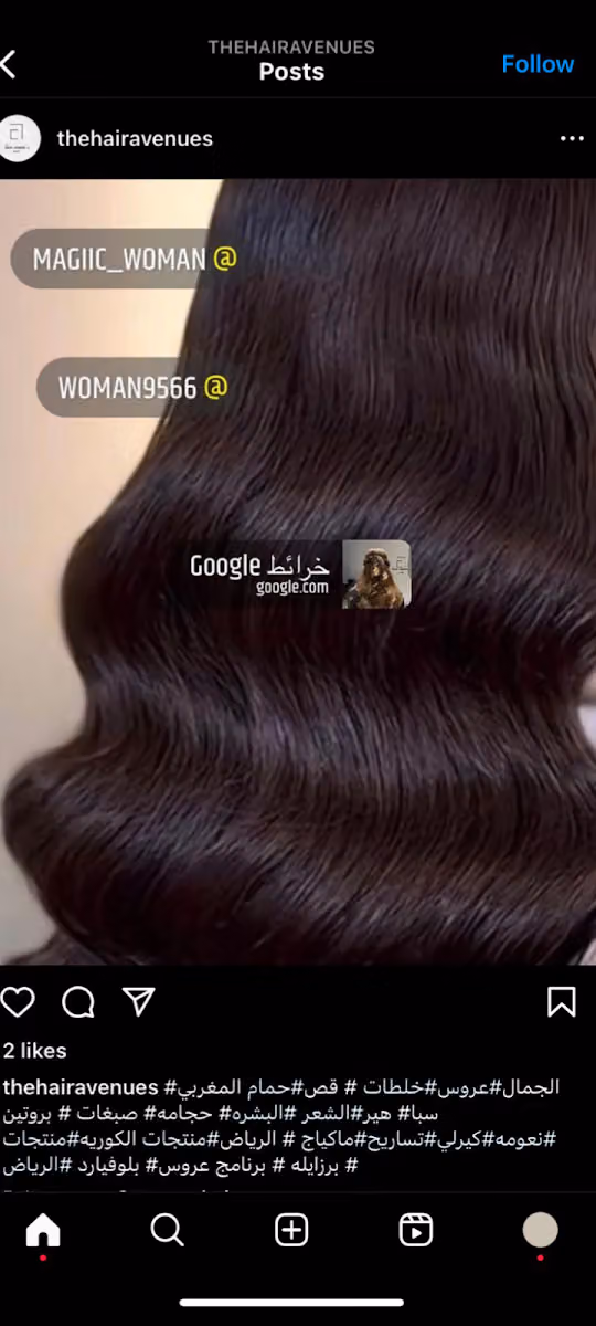 صالون السحر الحلال النسائي salon sal