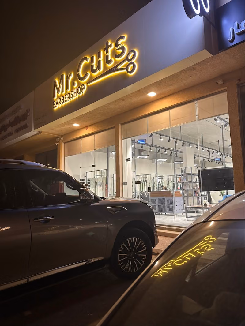 صالون السيد كاتس للحلاقة ️