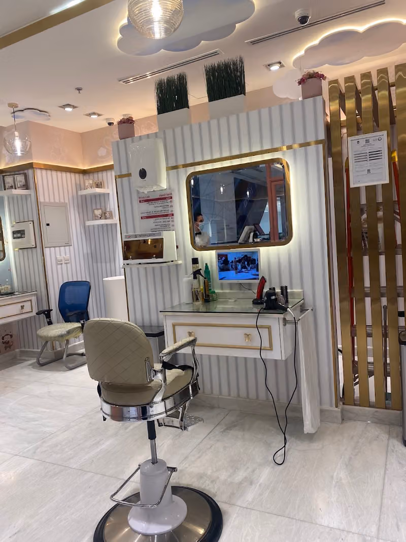 صالون اناقة البراعم - ذا روف Kids Elegant Saloon - The Roof