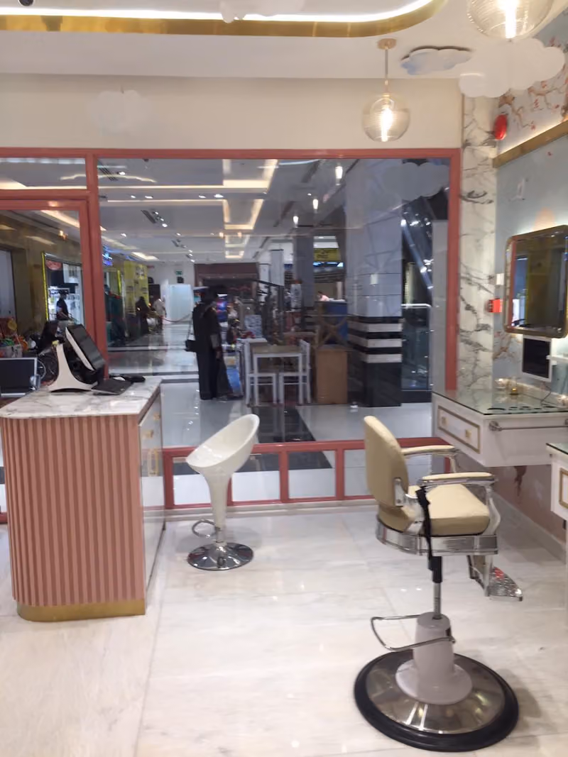 صالون اناقة البراعم - ذا روف Kids Elegant Saloon - The Roof