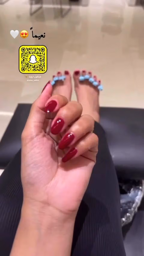 صالون ارونا | Aruna‏