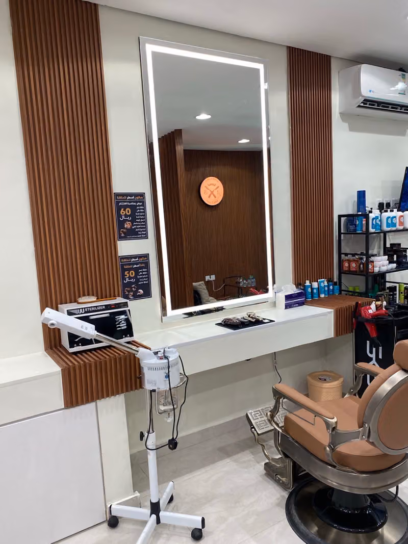 صالون أسطر للحلاقة - ‏Astur Barber Shop