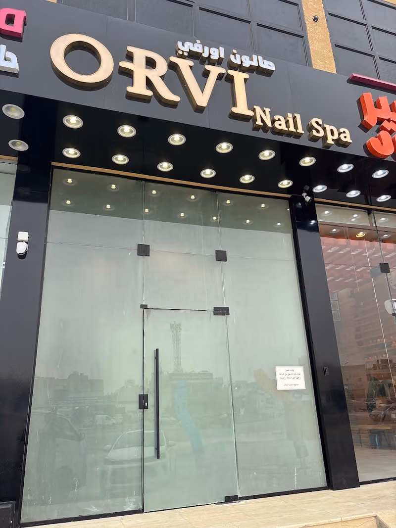 صالون اورفي Orvi Nail Spa