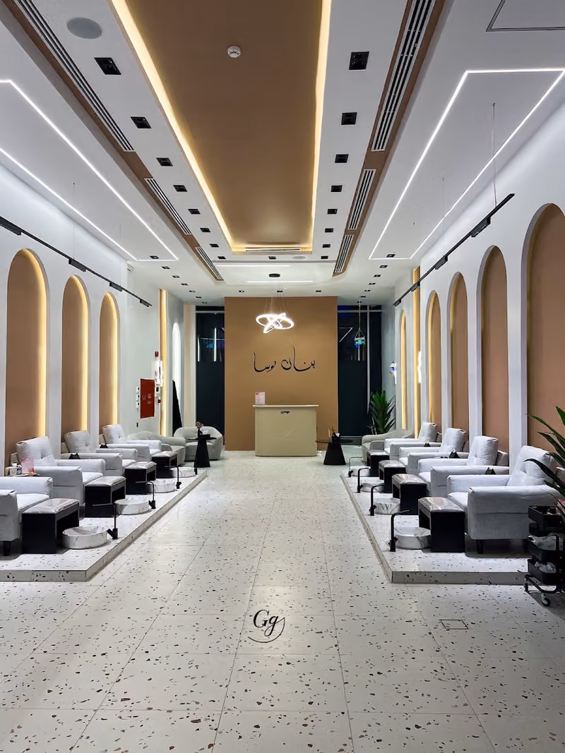 صالون بنان نوسا