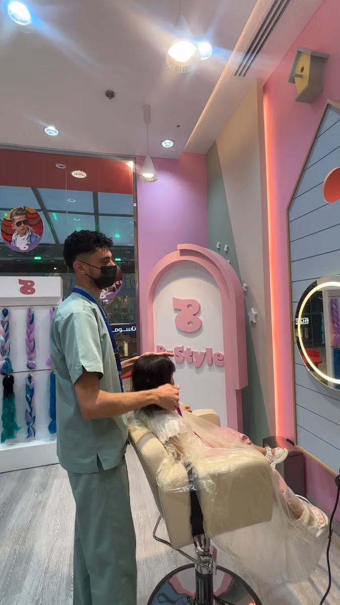 بي ستايل