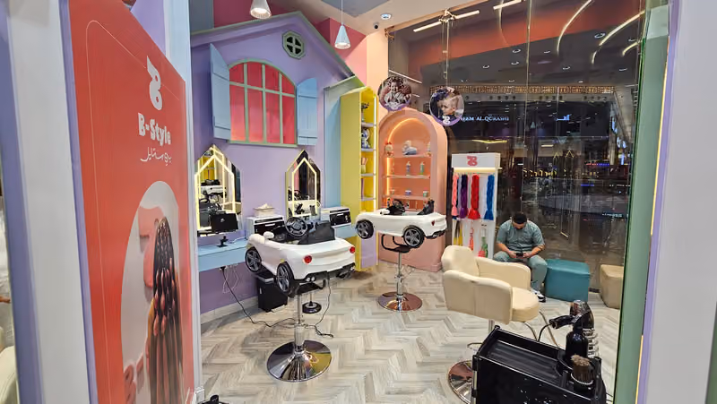 صالون بي ستايل / B Style Salon