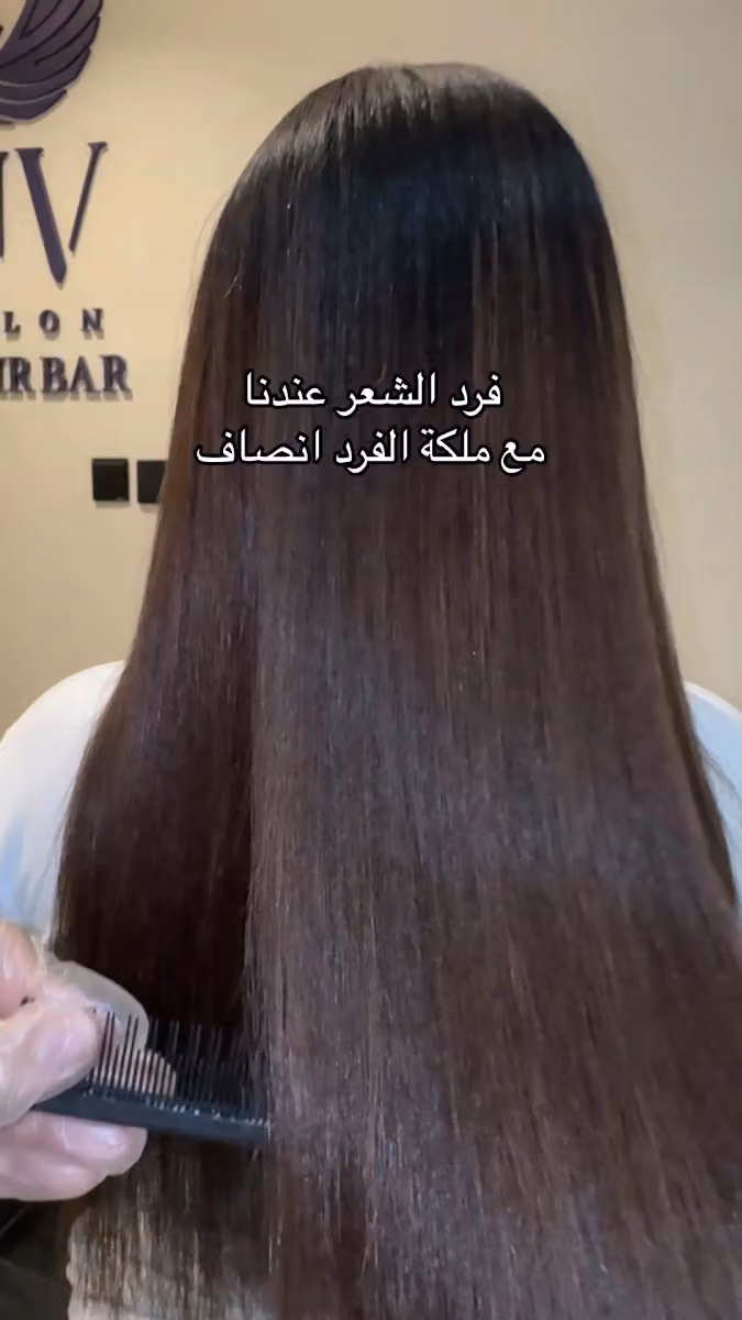 صالون بيرلا بيليزا