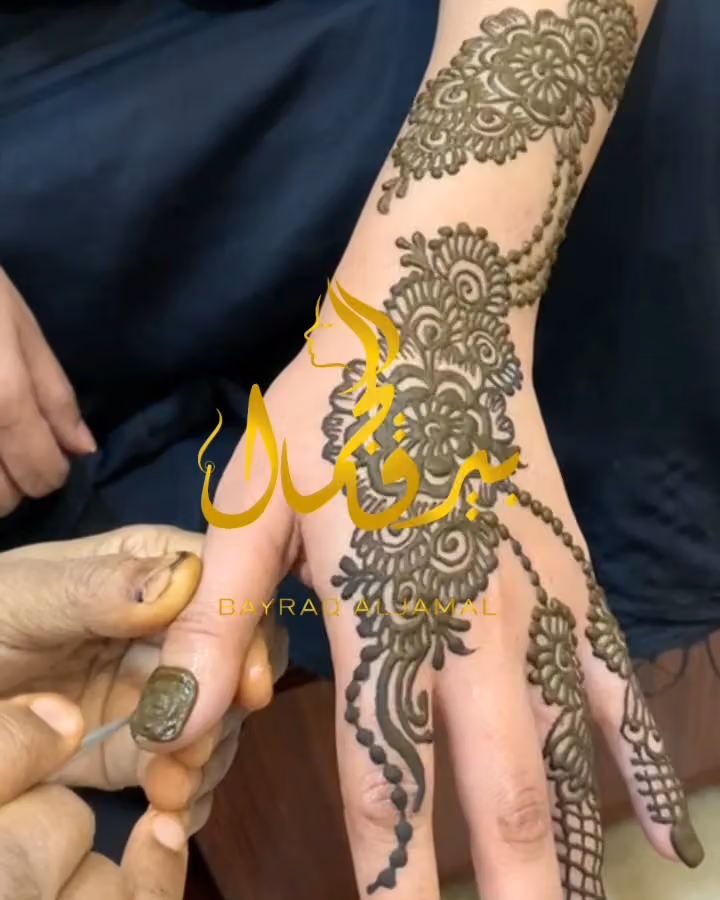 صالون بيرق الجمال للتزيين النسائي🌺