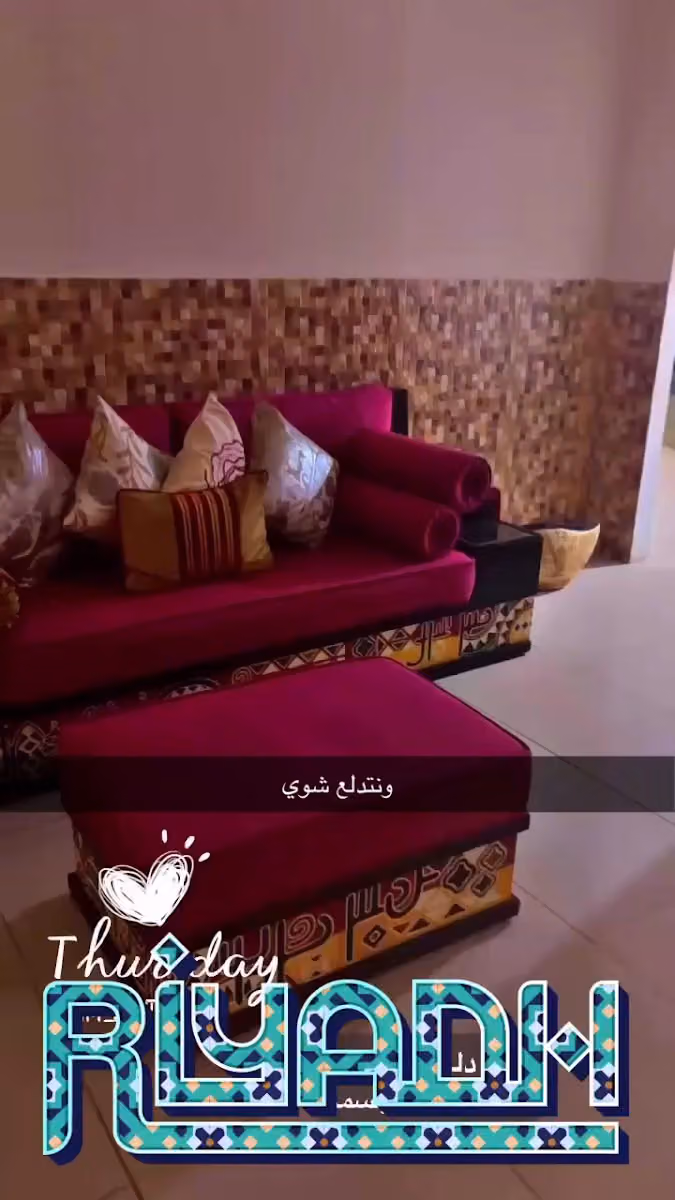 صالون بيت كان