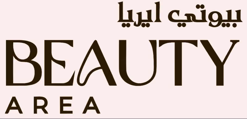 صالون بيوتي ايريا Beauty Area