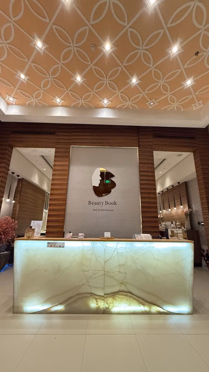 صالون بيوتي بوك