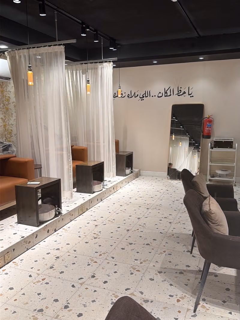 صالون دار أحساس النسائي
