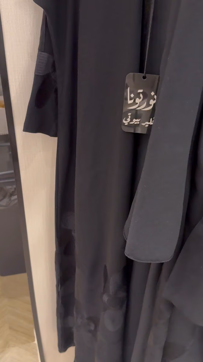 صالون فلير بيوتي للتزيين النسائي