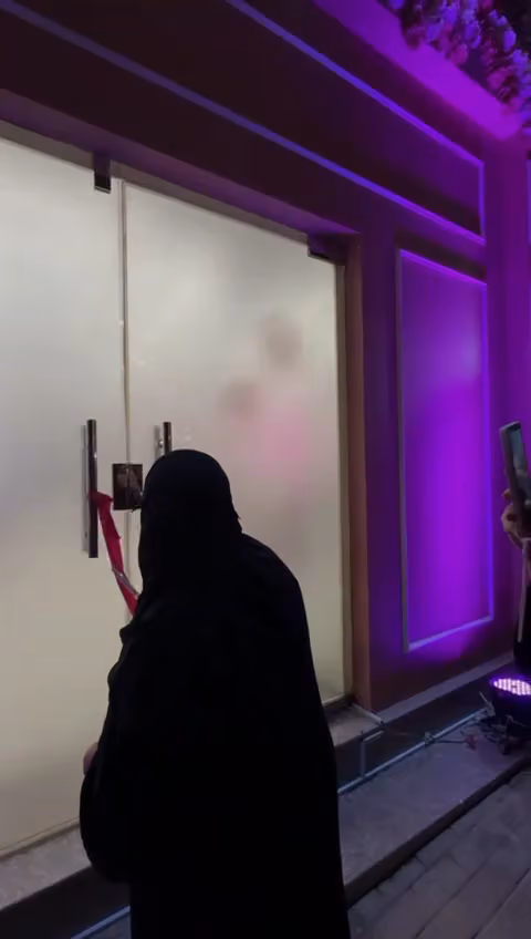 صالون غاده روز -جي روز
