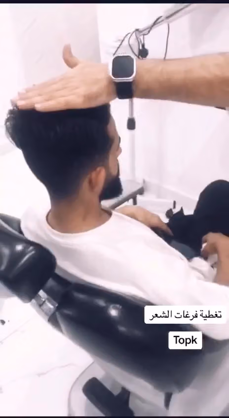 صالون غايتك Saloon GHAYATK