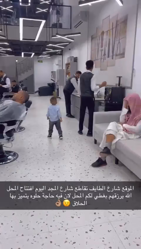 صالون هابي مود Happy mood VIP