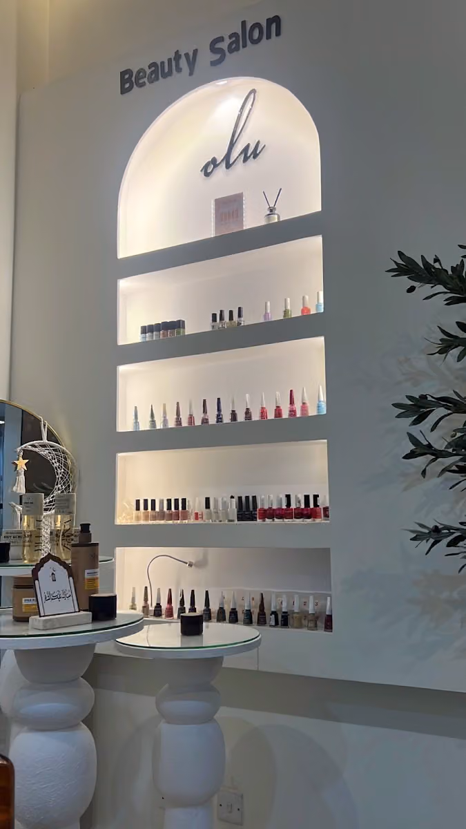 صالون حلول الجمال Beauty Solutions